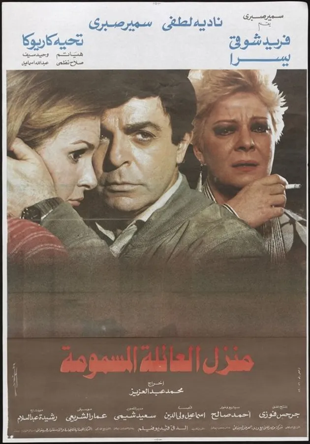 Медиа изображение