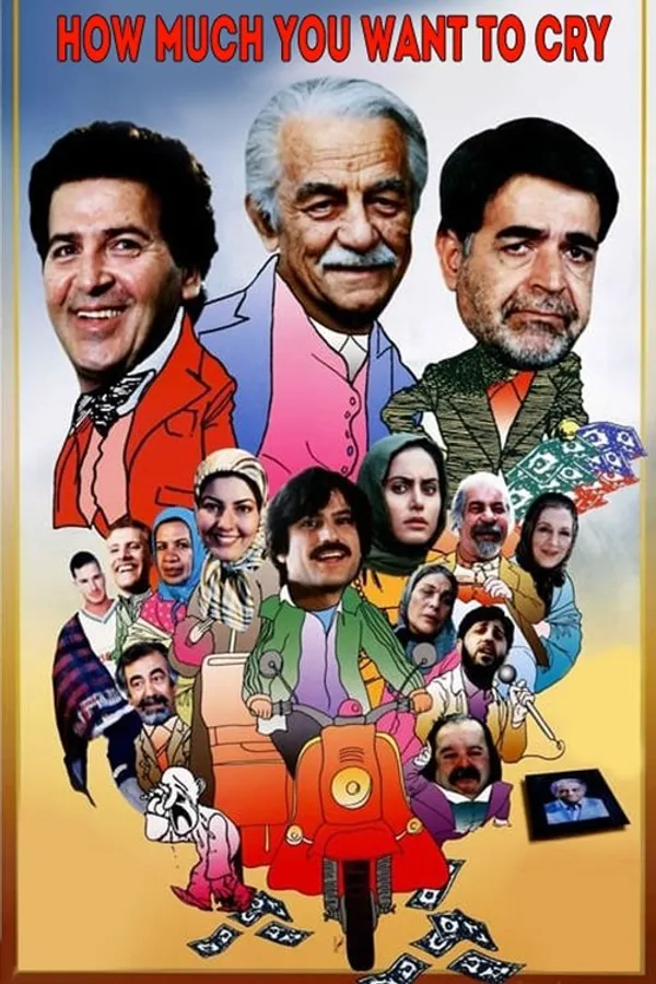 Медиа изображение