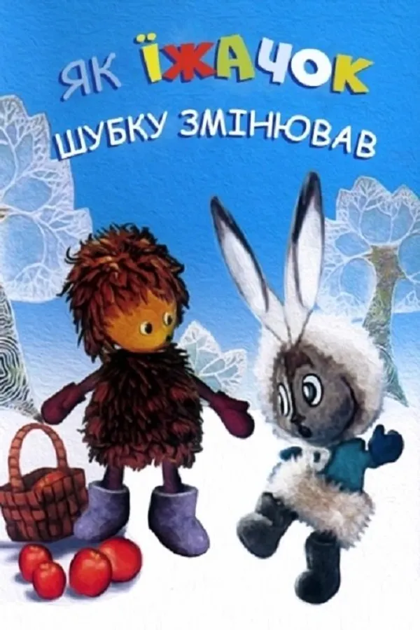Медиа изображение