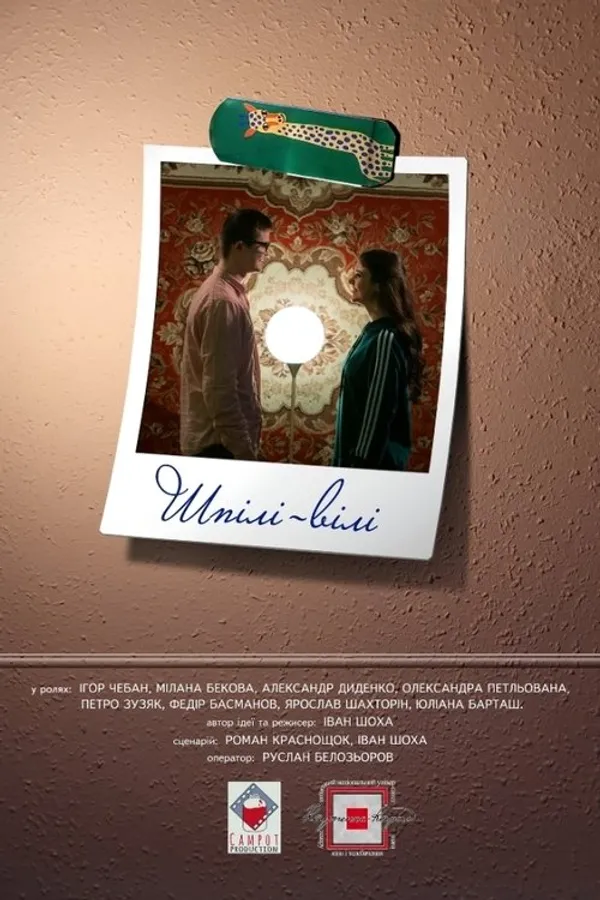 Медиа изображение