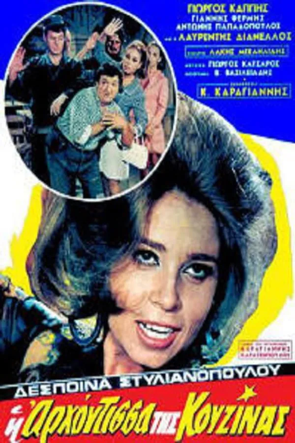 Медиа изображение