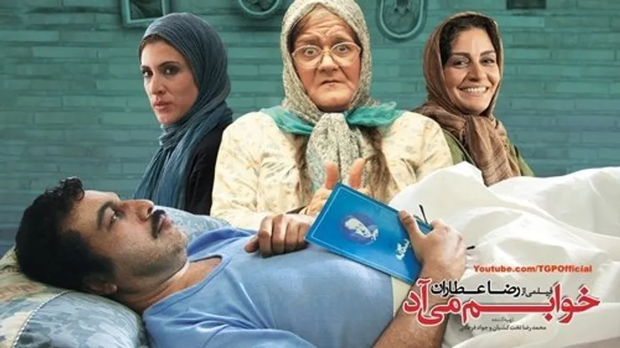 Медиа изображение