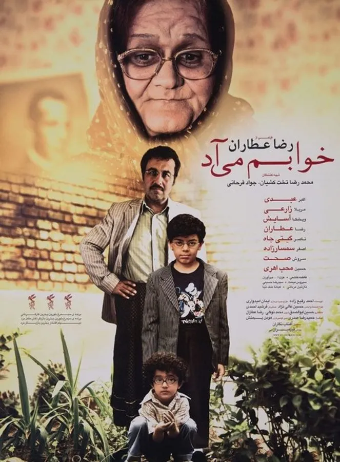 Медиа изображение