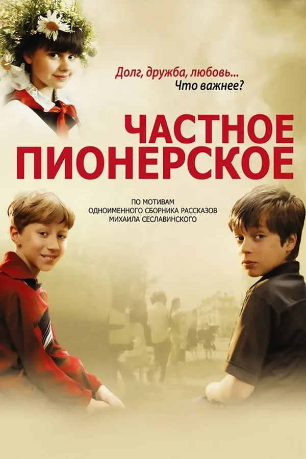 Медиа изображение