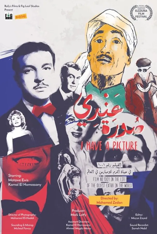 Медиа изображение