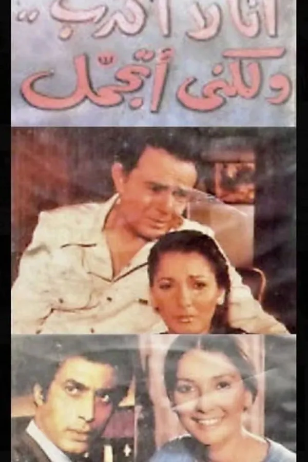 I'm Not Lying, I'm Sugar Coating