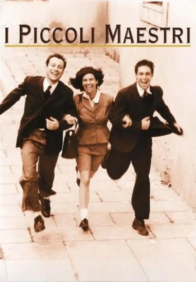 Медиа изображение