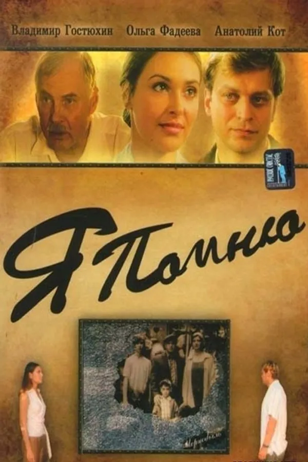 Медиа изображение