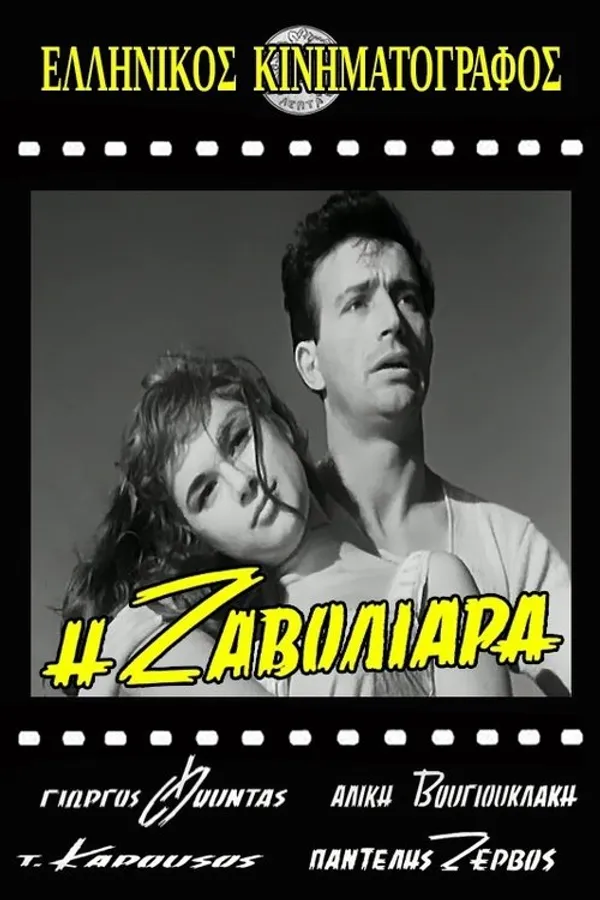 Медиа изображение