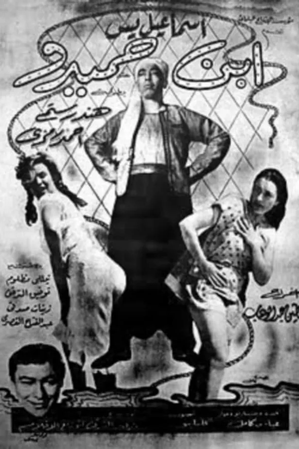 Медиа изображение