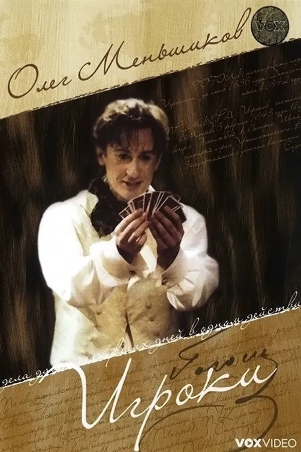 Медиа изображение