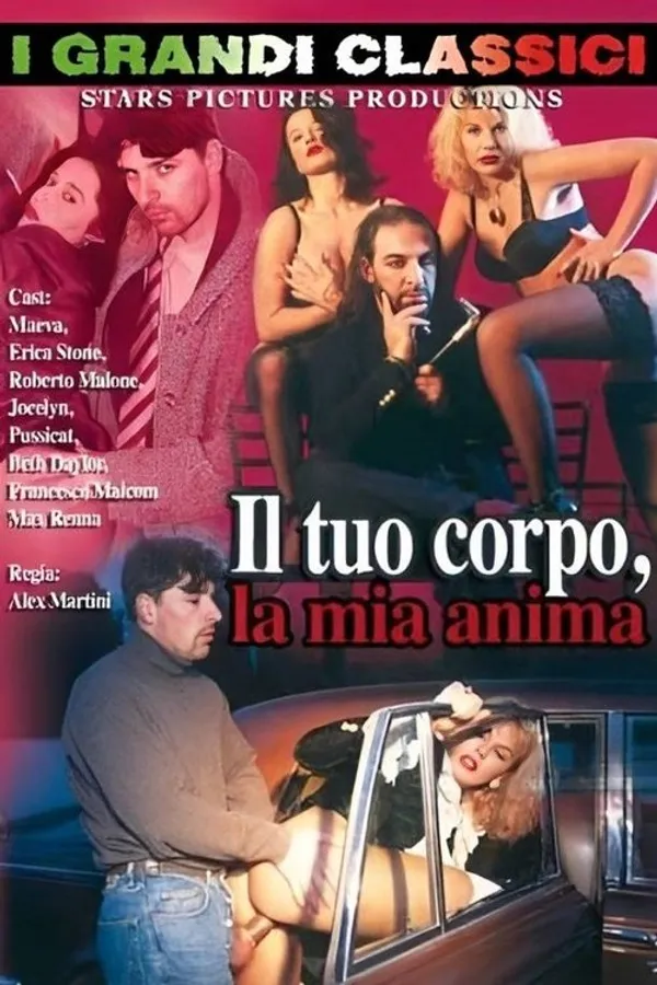 Медиа изображение