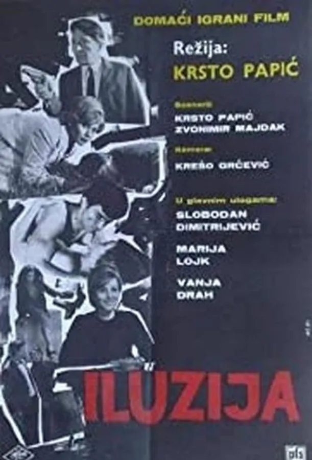 Медиа изображение