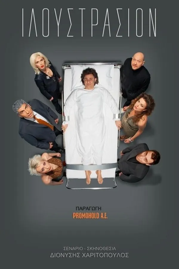 Медиа изображение