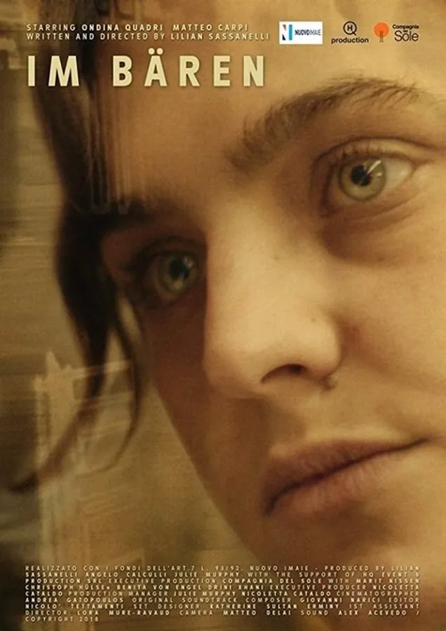 Медиа изображение