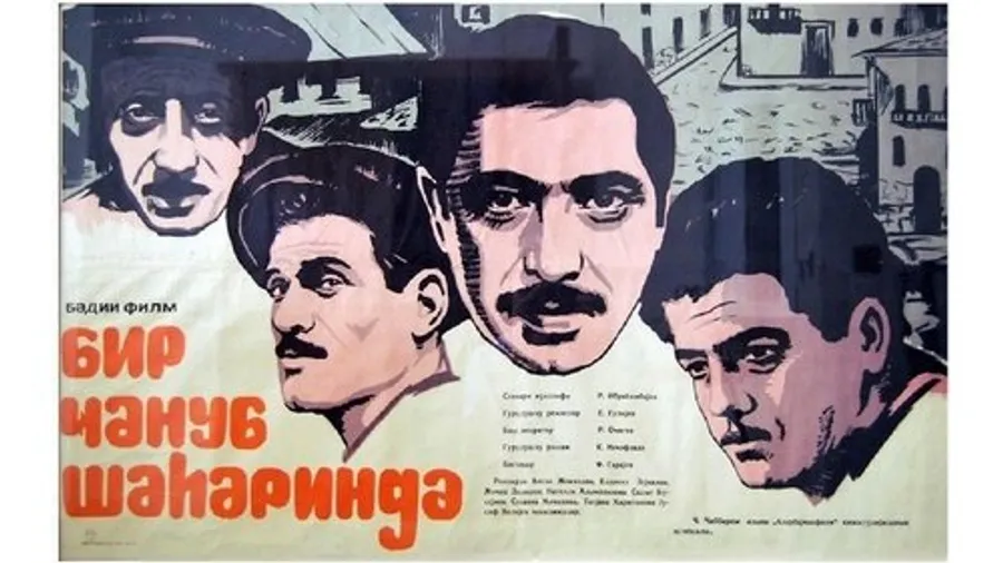 Медиа изображение