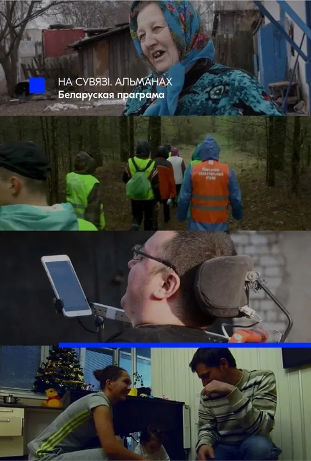 Медиа изображение