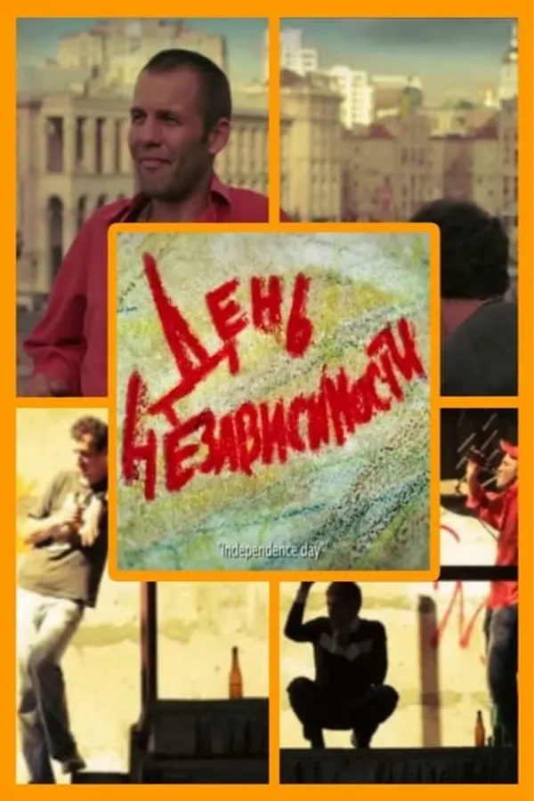 Медиа изображение