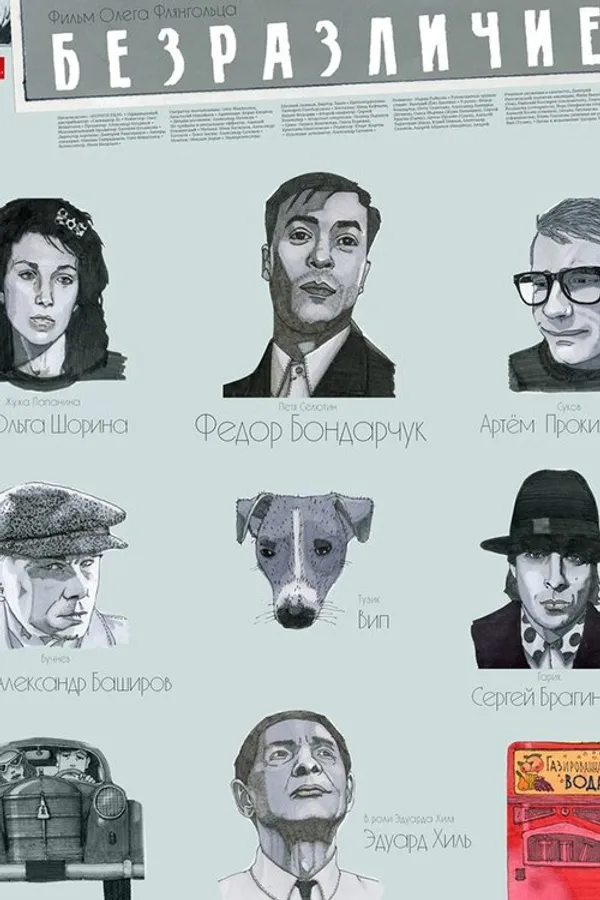 Медиа изображение