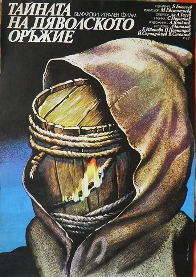 Медиа изображение