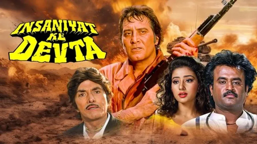 Медиа изображение