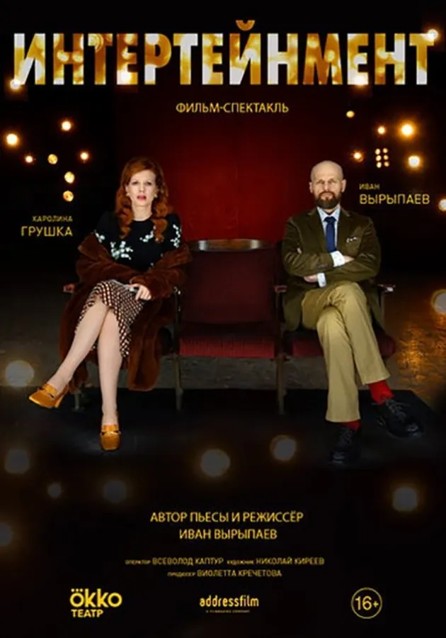 Медиа изображение