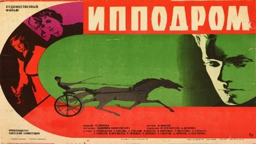 Медиа изображение