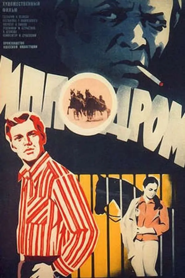 Медиа изображение