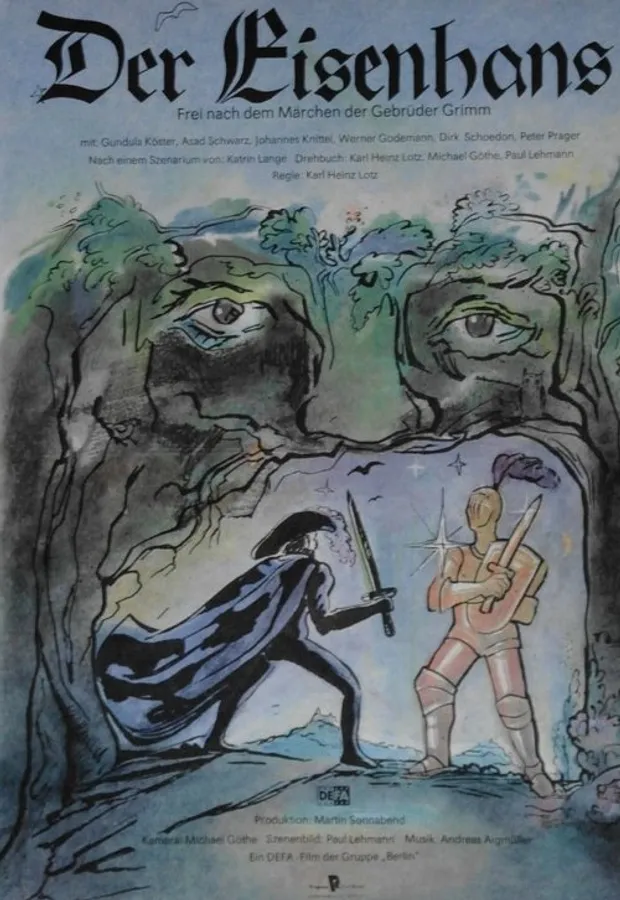 Медиа изображение