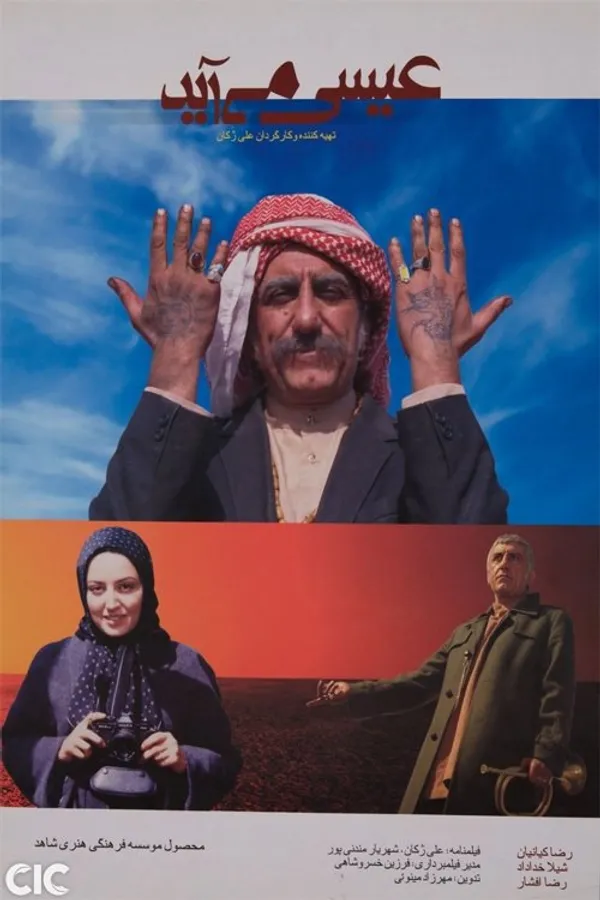 Медиа изображение