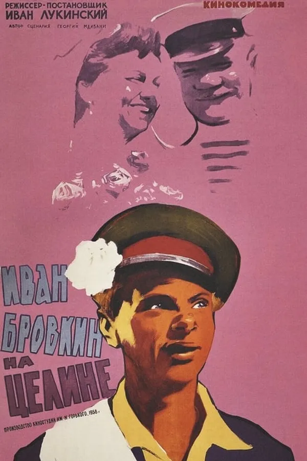 Медиа изображение