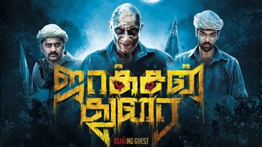 Медиа изображение