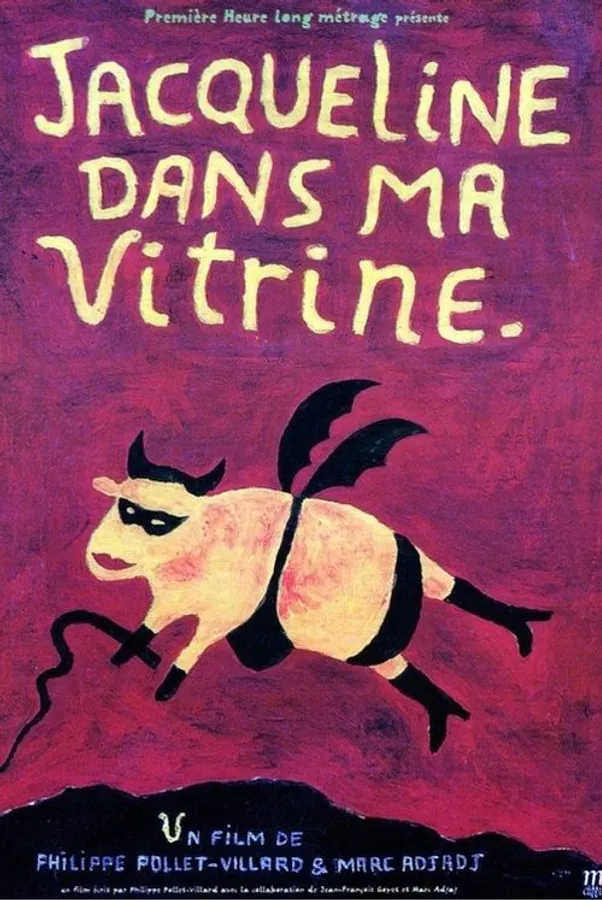 Медиа изображение