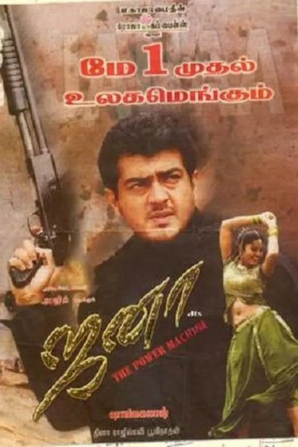 Медиа изображение