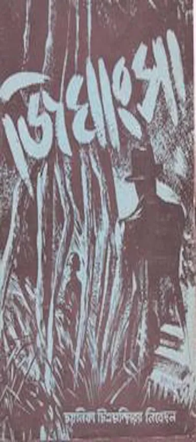 Image 0