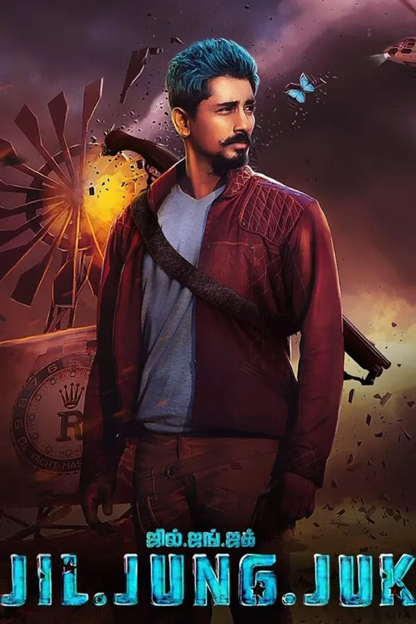 Медиа изображение