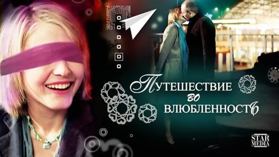 Медиа изображение