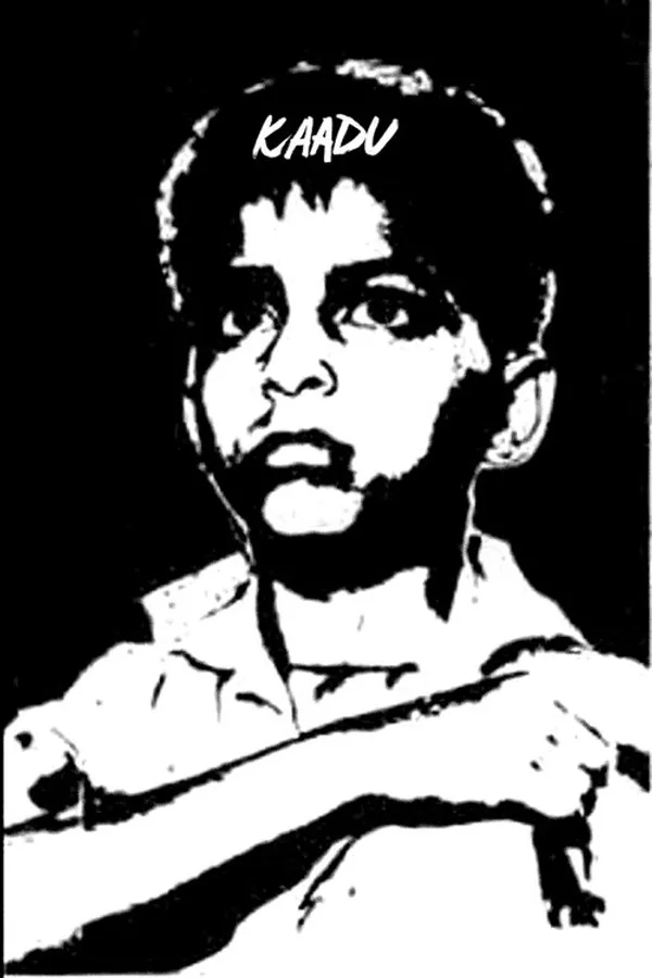 Медиа изображение