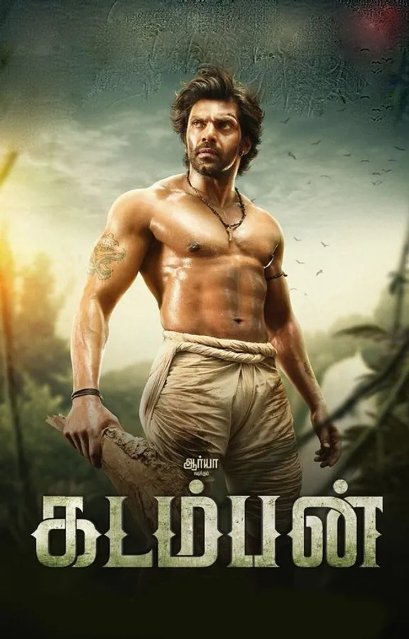 Медиа изображение