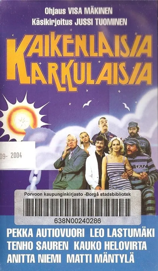 Медиа изображение