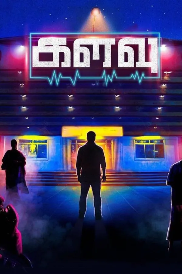 Медиа изображение