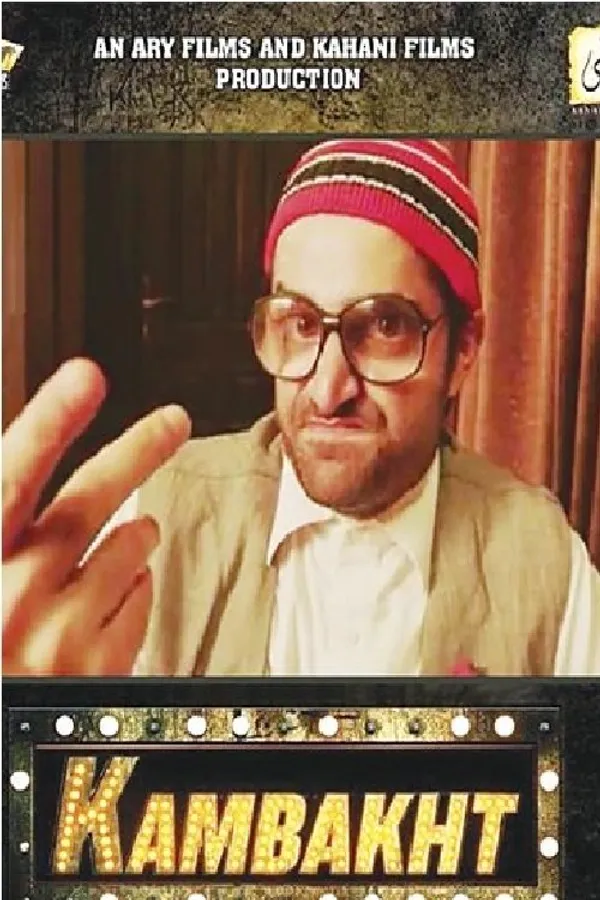 Медиа изображение