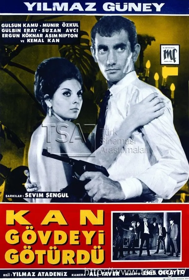 Медиа изображение