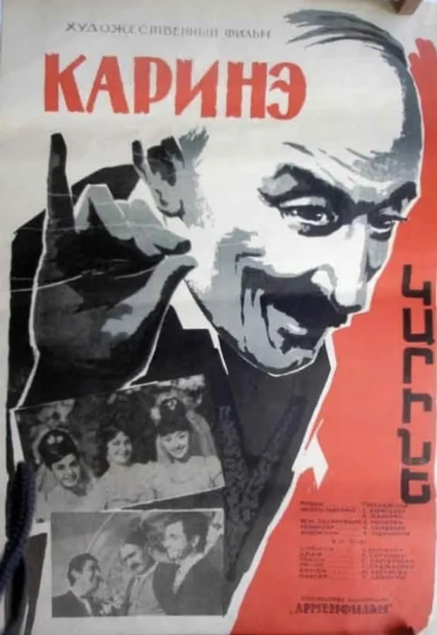 Медиа изображение