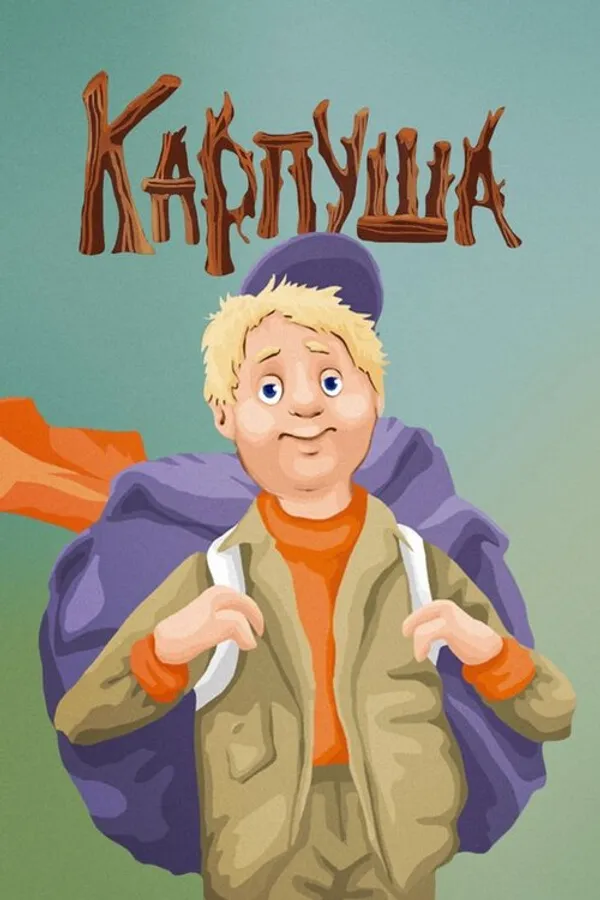 Медиа изображение