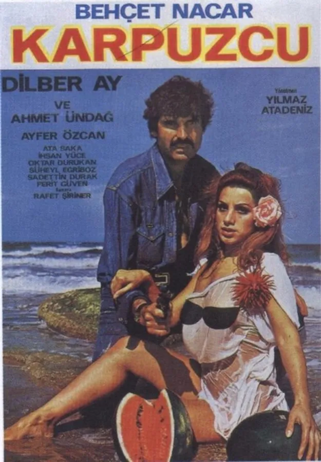 Медиа изображение