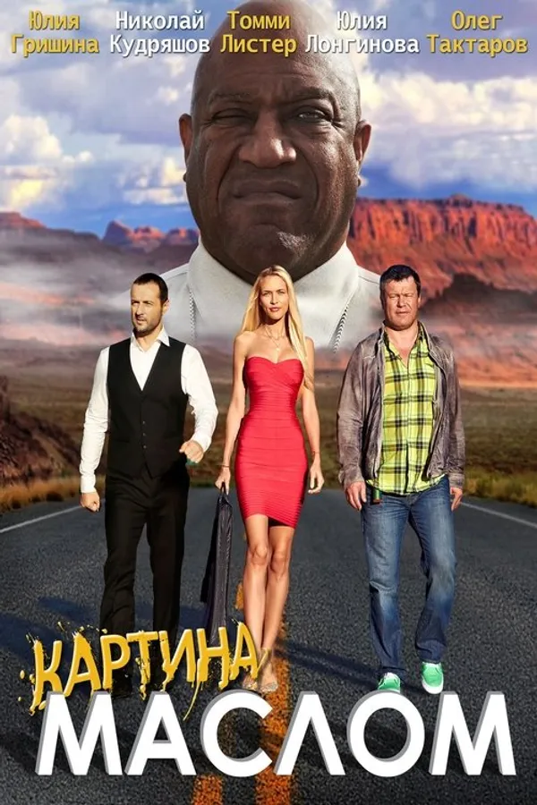 Медиа изображение