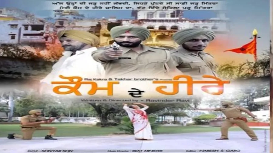 Медиа изображение