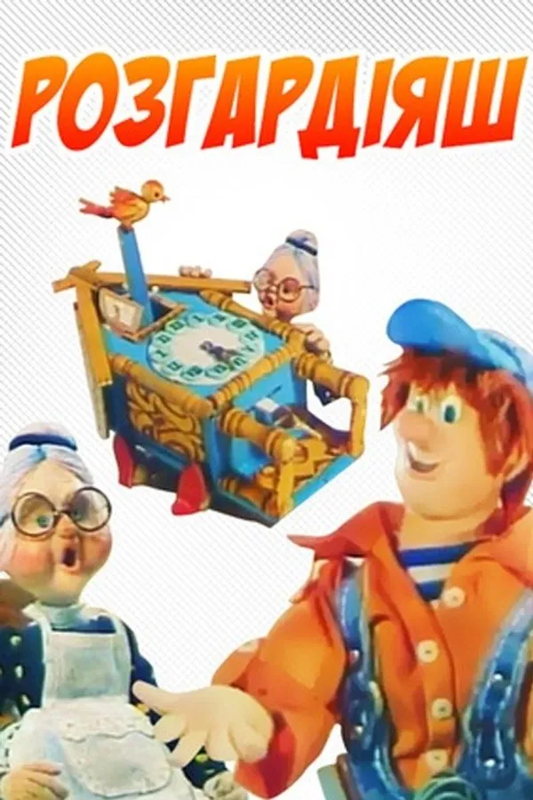 Медиа изображение