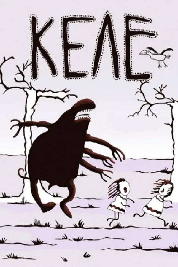 Медиа изображение